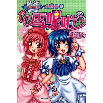 如何与宝宝进行身体互动？与宝宝进行身体互动有哪些好处？游戏画面