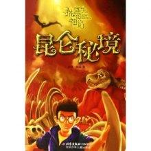 用两条深深的巷子,为宽窄立传
