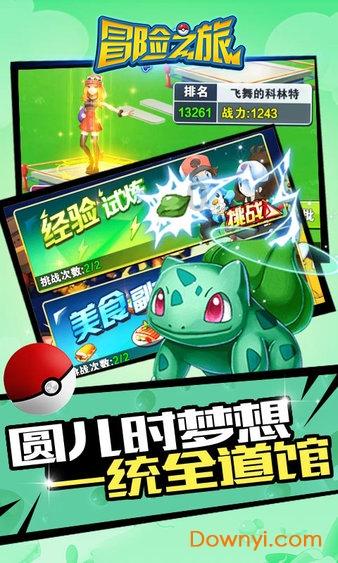 超三国无双3