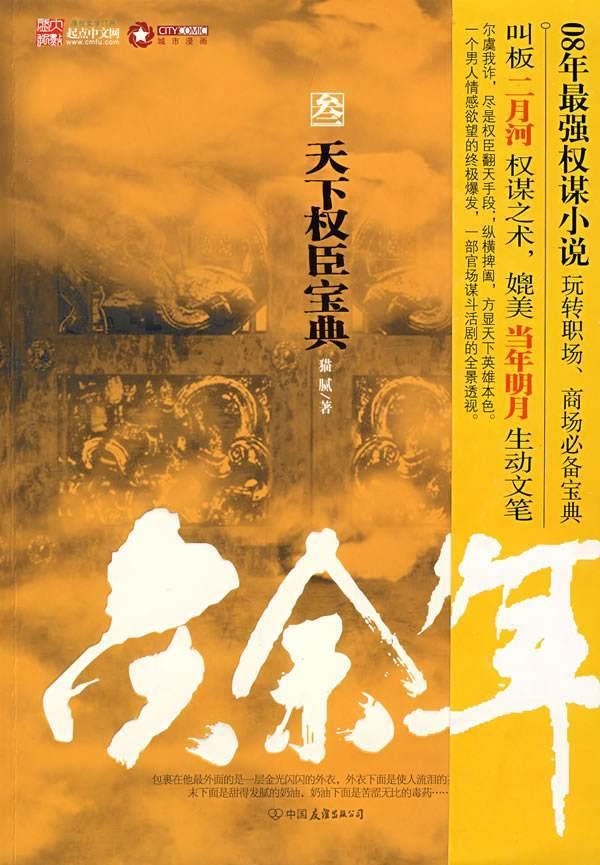 上学迟到