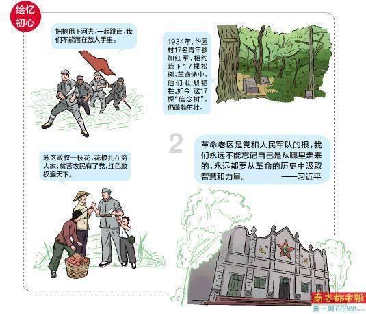 威远金维康