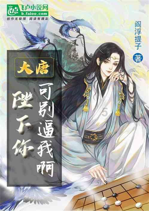 泰坦陨落2