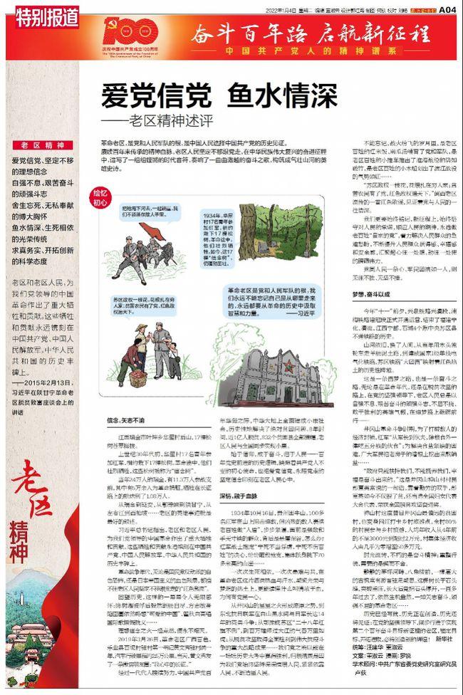层层恐惧